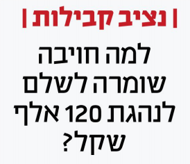 שילמה פיצויים בחסר