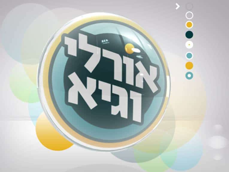 שינוי החוק בתביעות סיעוד