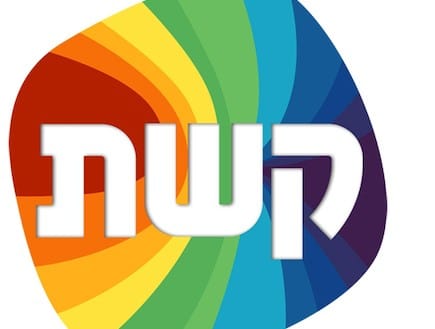 החופה שנפלה על הכלה